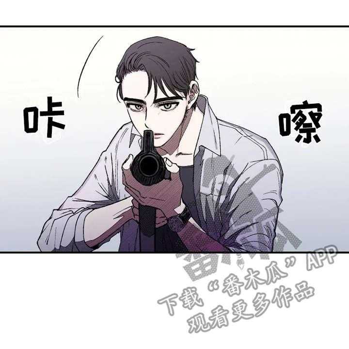 《炽热追求》第19话 19_胜负欲 第3页