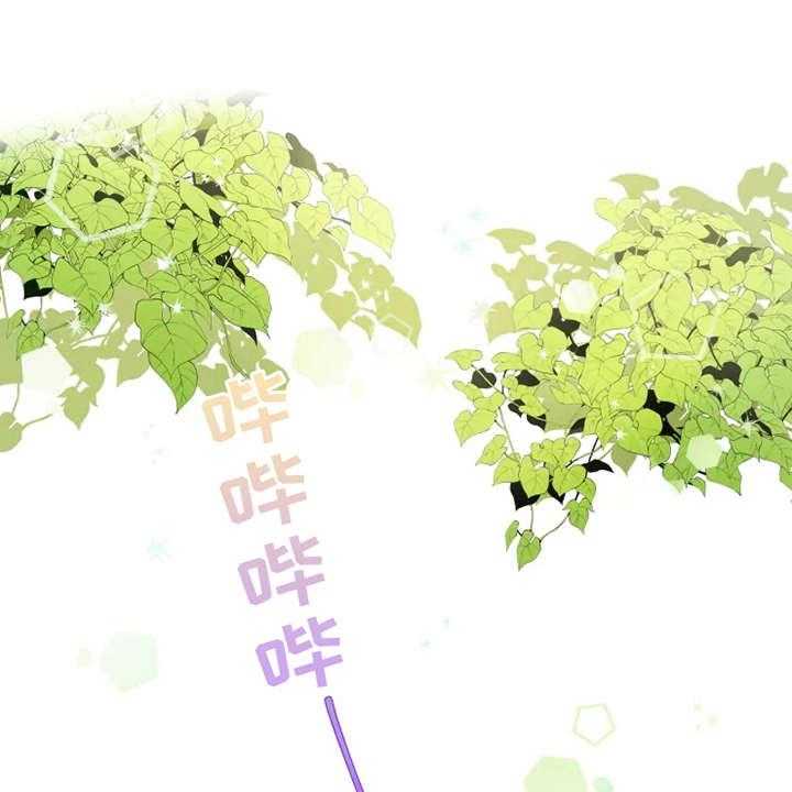 《炽热追求》第20话 20_倒吊 第15页