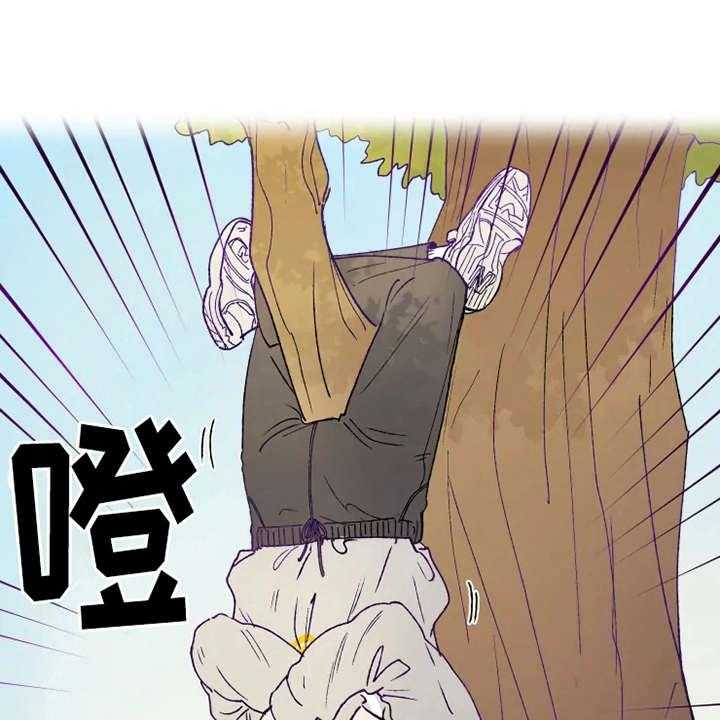 《炽热追求》第20话 20_倒吊 第26页