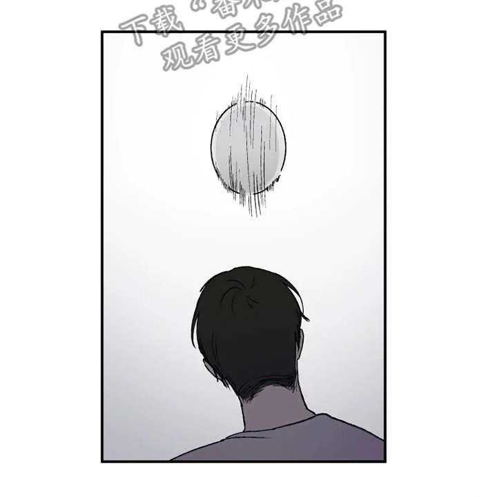 《炽热追求》第27话 27_掰手腕 第13页