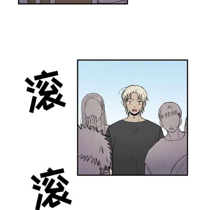 《炽热追求》第27话 27_掰手腕 第18页