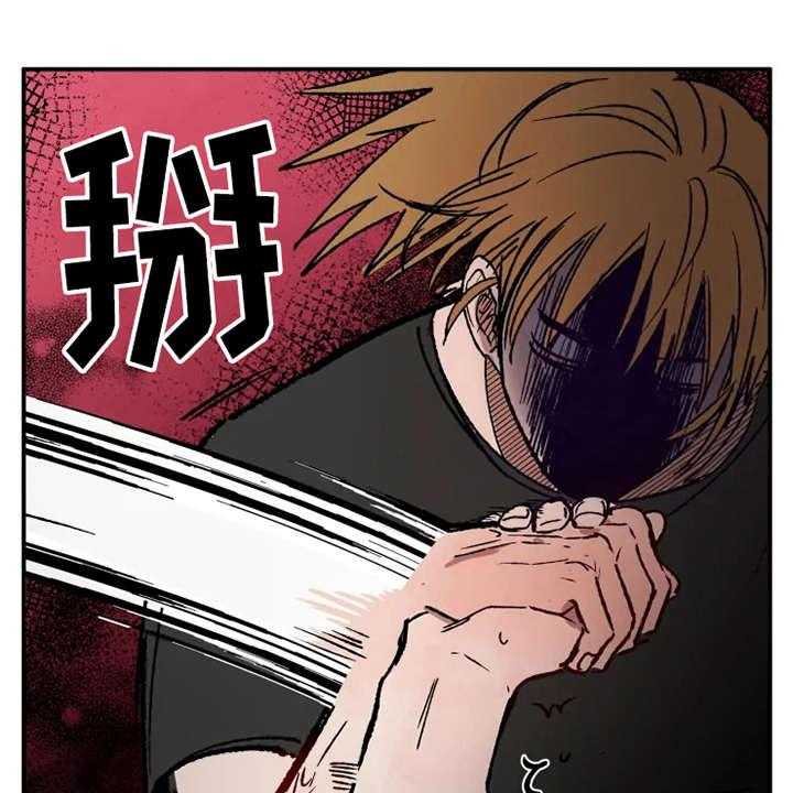 《炽热追求》第27话 27_掰手腕 第9页