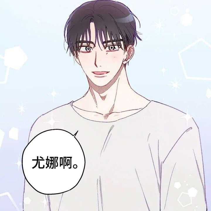 《炽热追求》第26话 26_替身 第13页