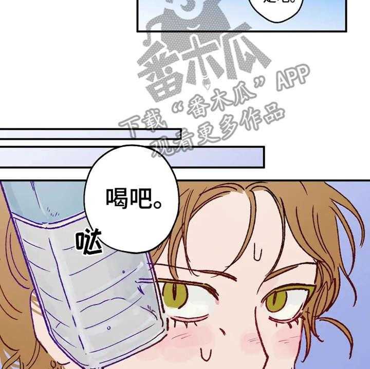 《炽热追求》第25话 25_放鸽子 第11页