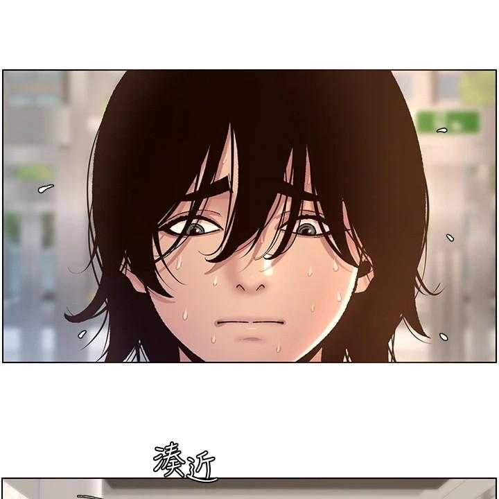 《帝王软件》第2话 2_新手任务 第24页