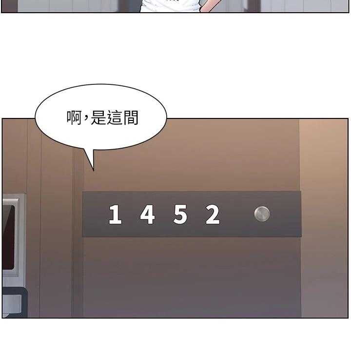 《帝王软件》第2话 2_新手任务 第30页