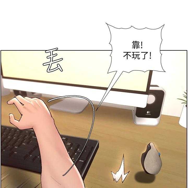 《帝王软件》第1话 1_奇怪软件 第10页