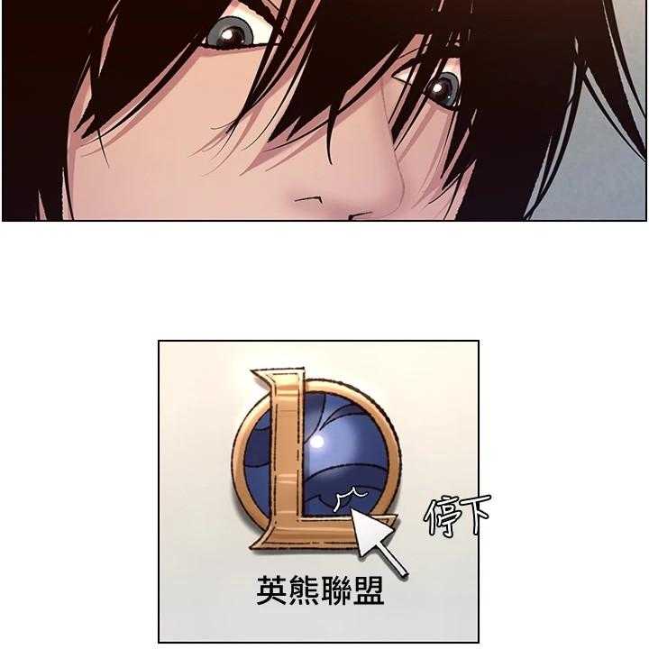 《帝王软件》第1话 1_奇怪软件 第9页