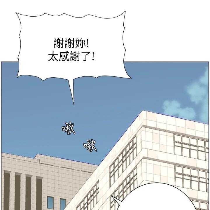 《帝王软件》第3话 3_是真的 第18页