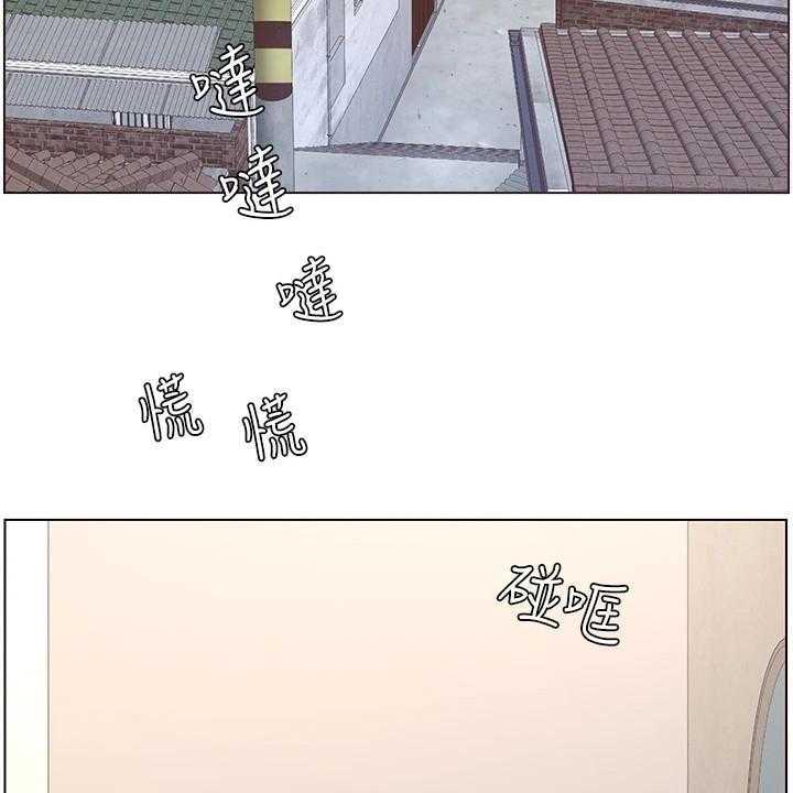 《帝王软件》第3话 3_是真的 第29页