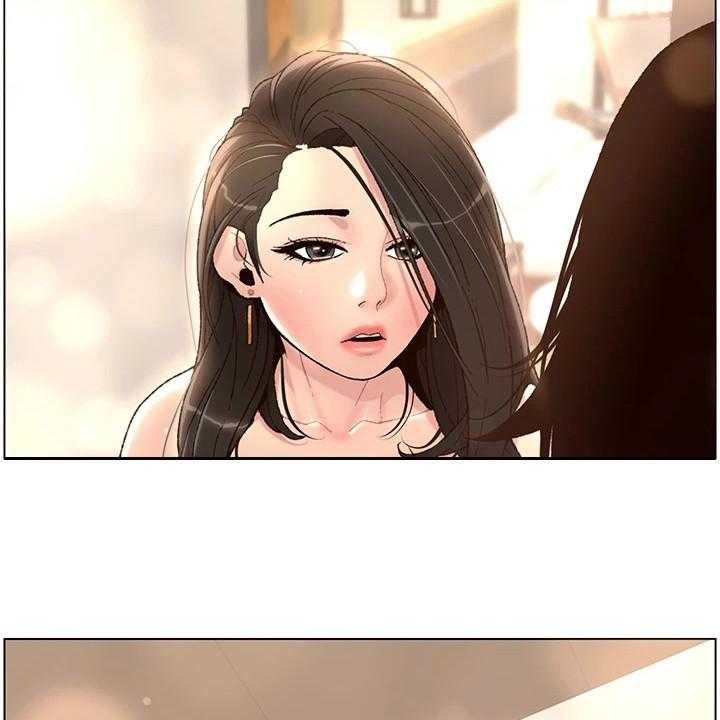 《帝王软件》第3话 3_是真的 第3页