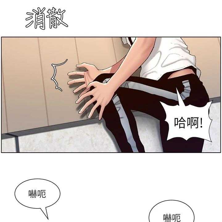 《帝王软件》第5话 5_新任务 第1页