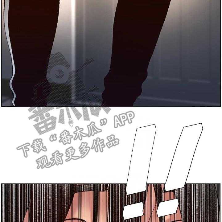 《帝王软件》第4话 4_强化外观 第24页