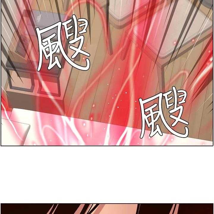 《帝王软件》第6话 6_火眼金睛 第20页