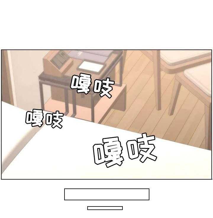 《帝王软件》第6话 6_火眼金睛 第27页