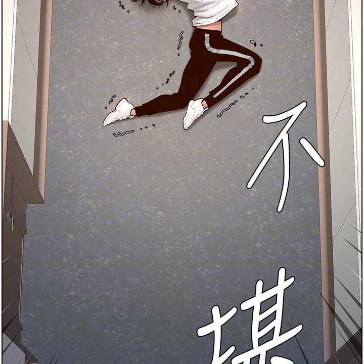 《帝王软件》第8话 8_大变样 第6页