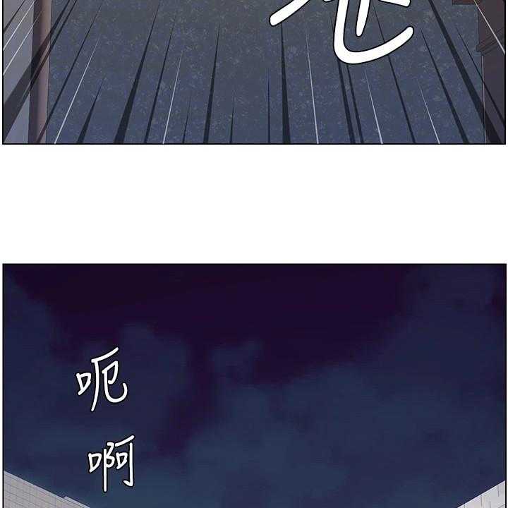 《帝王软件》第8话 8_大变样 第7页