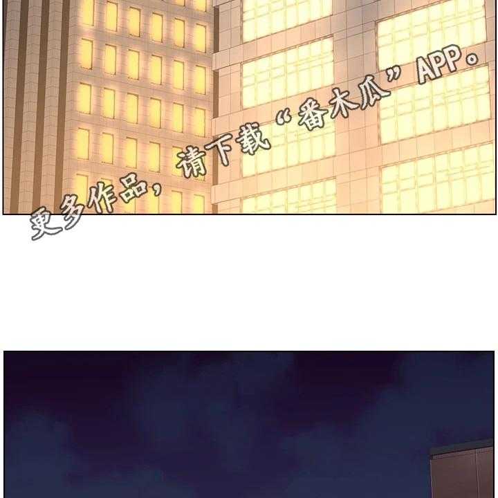 《帝王软件》第8话 8_大变样 第9页