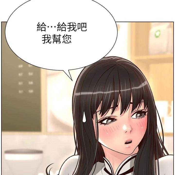 《帝王软件》第9话 9_手忙脚乱 第18页