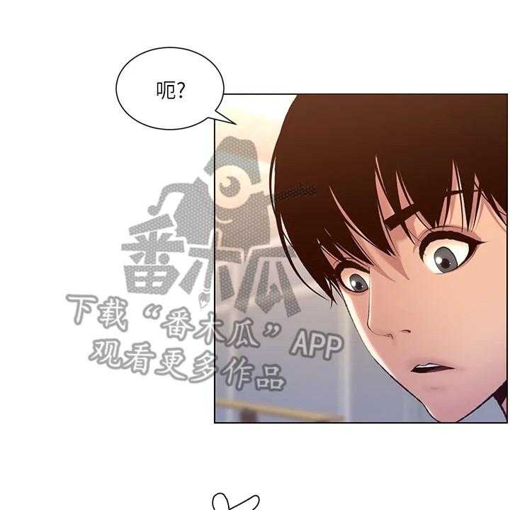 《帝王软件》第9话 9_手忙脚乱 第30页