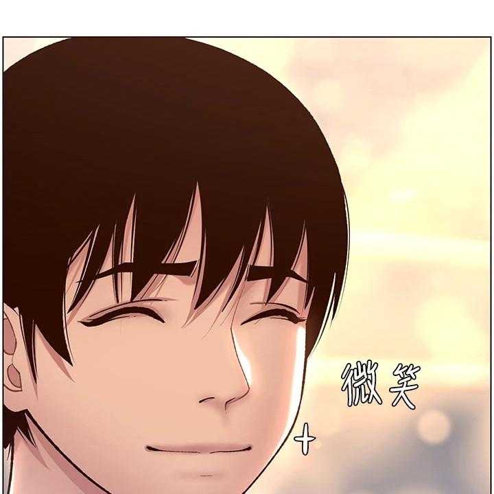 《帝王软件》第9话 9_手忙脚乱 第7页
