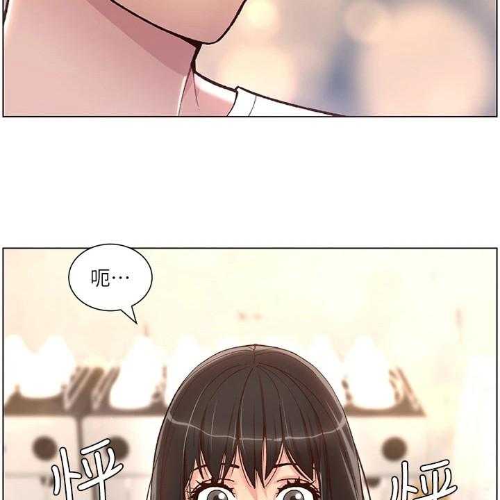 《帝王软件》第9话 9_手忙脚乱 第8页