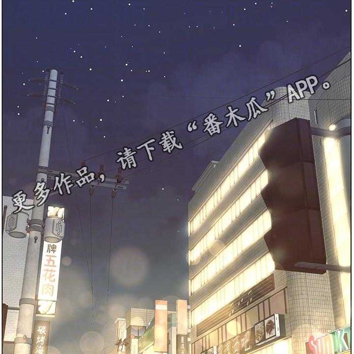 《帝王软件》第11话 11_请客 第7页