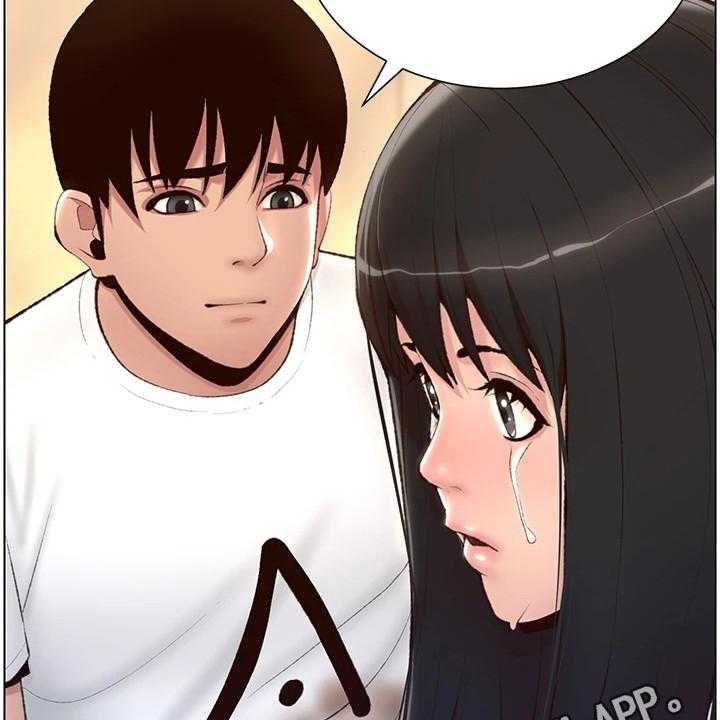 《帝王软件》第12话 12_安慰 第8页