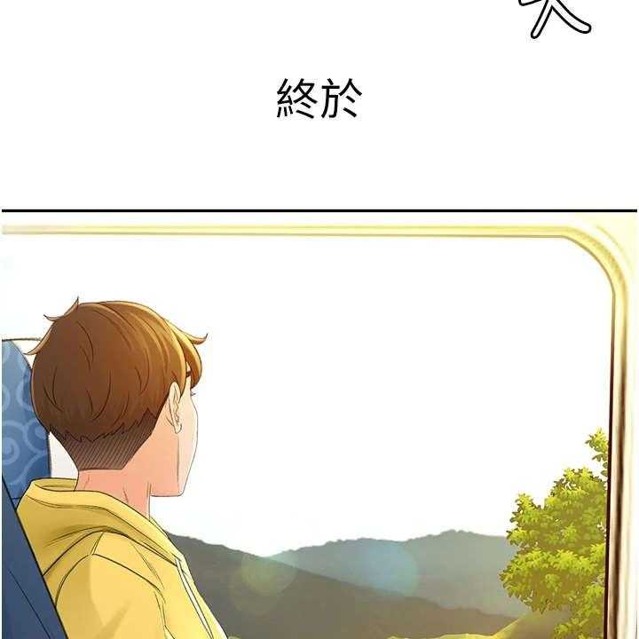 《剑道奥义》第2话 2_返乡 第25页