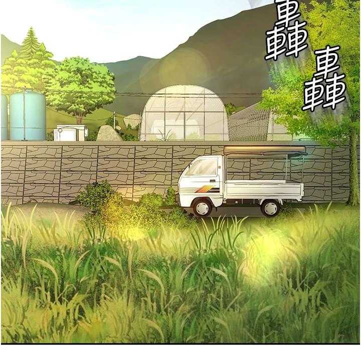 《剑道奥义》第2话 2_返乡 第32页