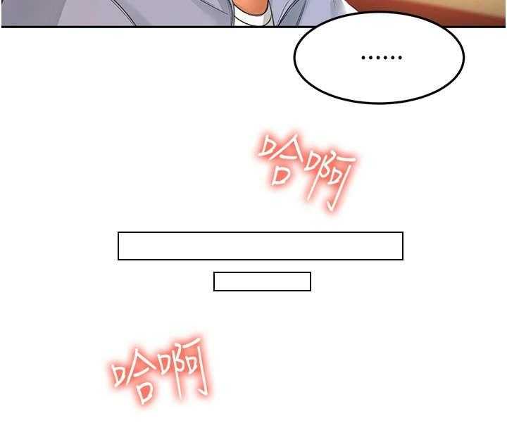 《剑道奥义》第2话 2_返乡 第48页