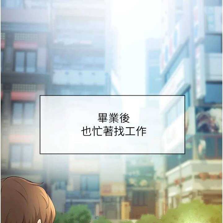 《剑道奥义》第2话 2_返乡 第8页