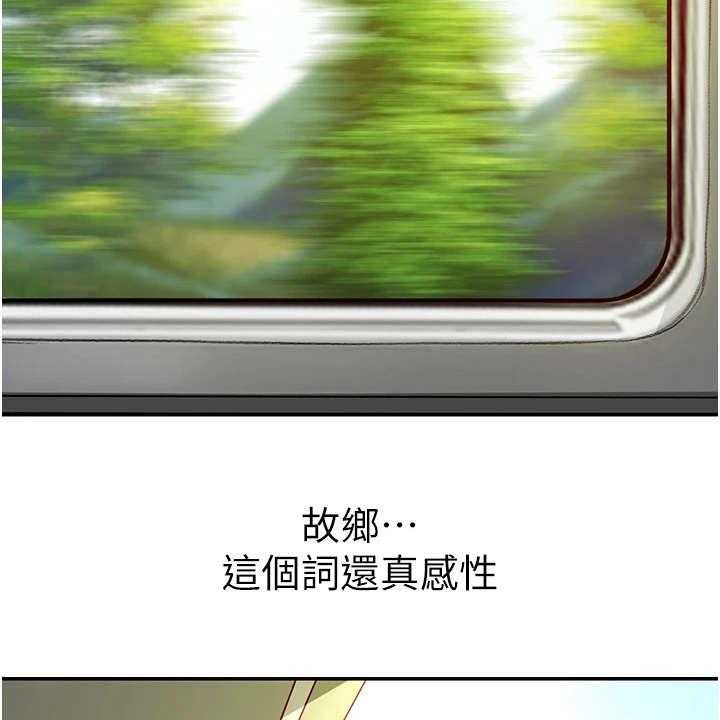 《剑道奥义》第1话 1_眷恋 第10页
