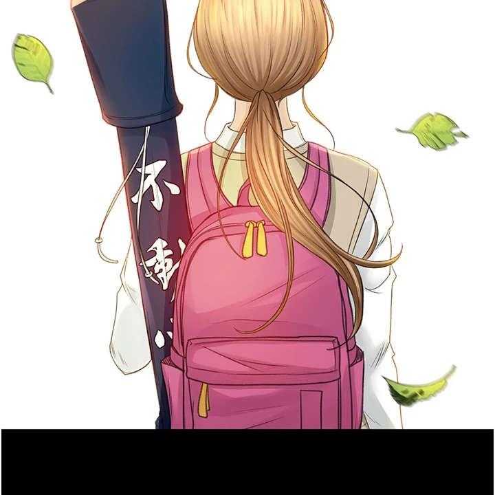 《剑道奥义》第1话 1_眷恋 第16页