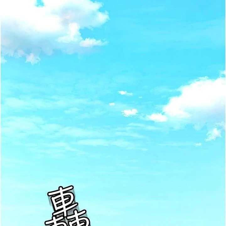 《剑道奥义》第1话 1_眷恋 第3页