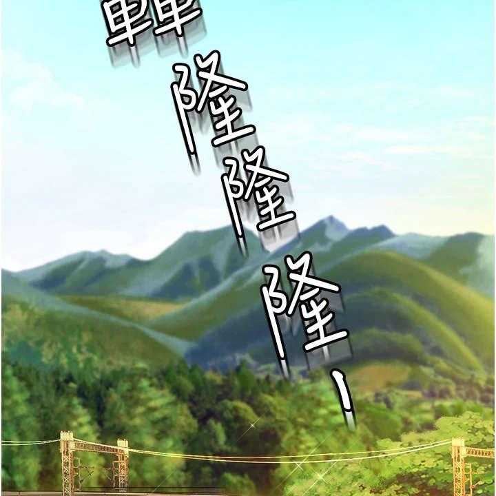 《剑道奥义》第1话 1_眷恋 第4页