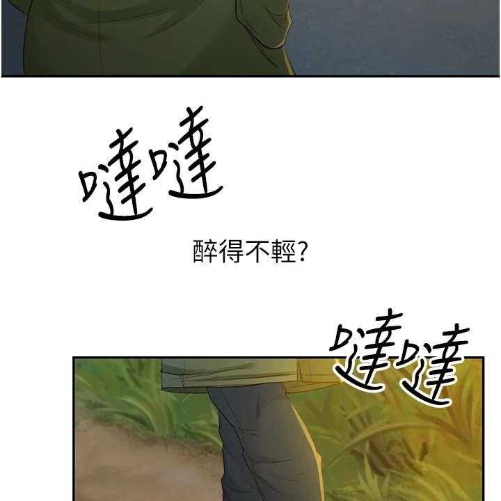 《剑道奥义》第3话 3_很羡慕 第30页