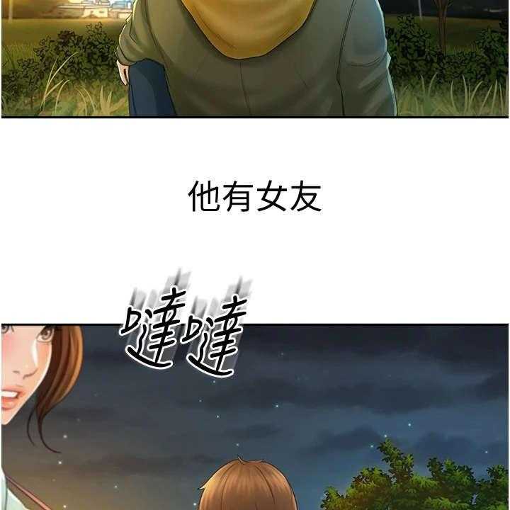 《剑道奥义》第3话 3_很羡慕 第42页