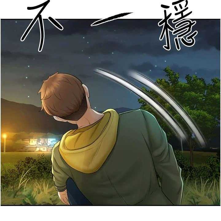 《剑道奥义》第3话 3_很羡慕 第45页