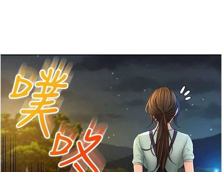 《剑道奥义》第3话 3_很羡慕 第46页