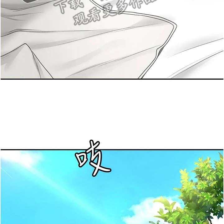 《剑道奥义》第5话 5_想不起来 第14页