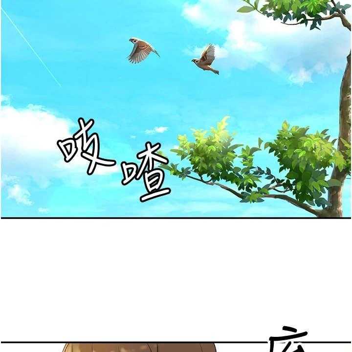 《剑道奥义》第5话 5_想不起来 第15页