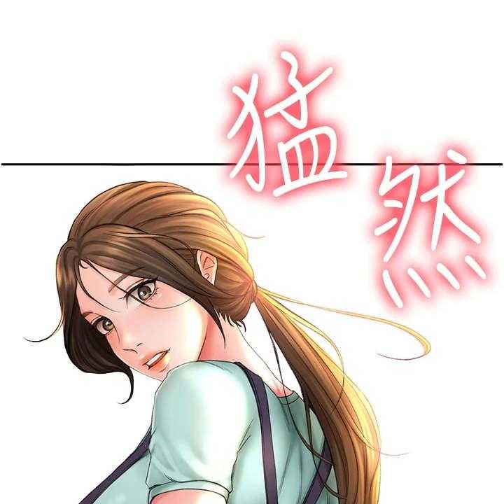 《剑道奥义》第4话 4_醉醺醺 第2页