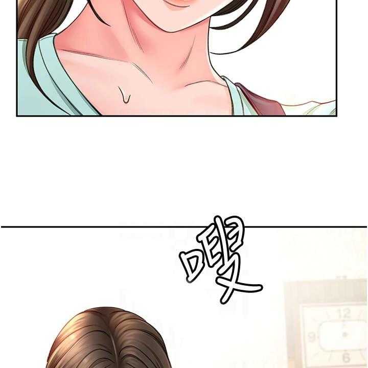 《剑道奥义》第4话 4_醉醺醺 第31页
