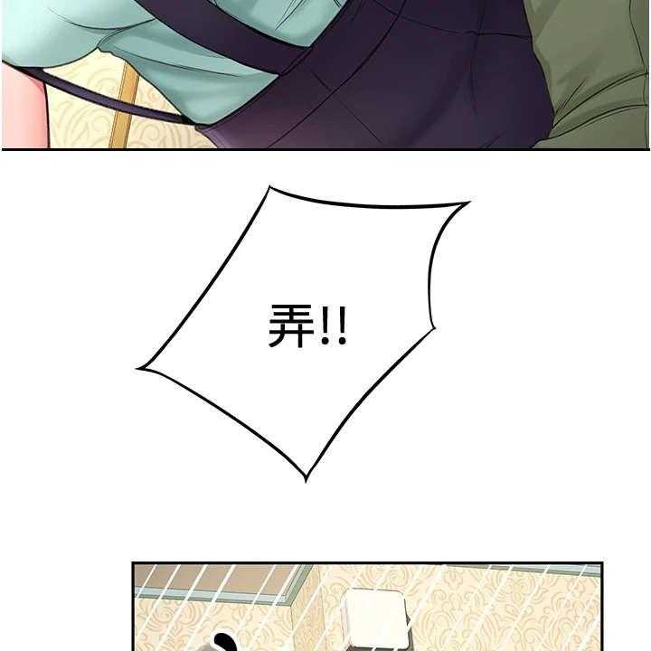 《剑道奥义》第4话 4_醉醺醺 第40页
