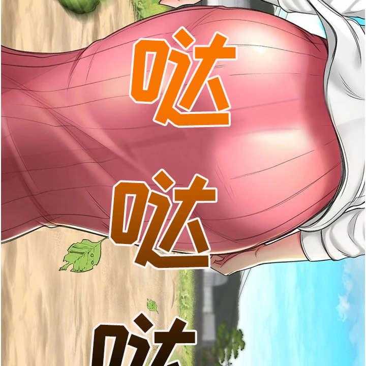 《剑道奥义》第6话 6_重逢 第13页