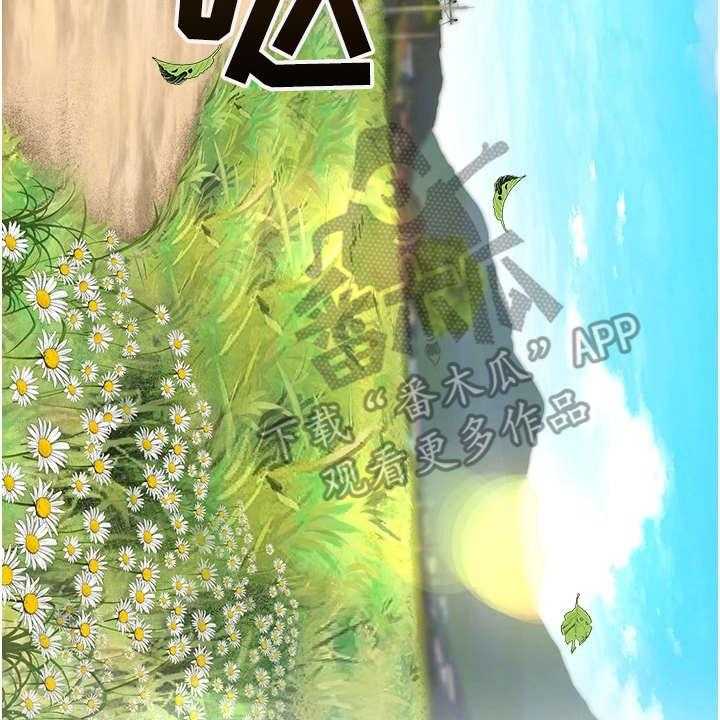 《剑道奥义》第6话 6_重逢 第14页