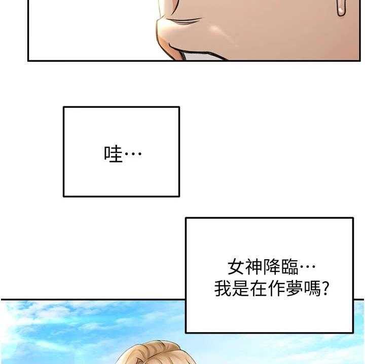 《剑道奥义》第6话 6_重逢 第18页