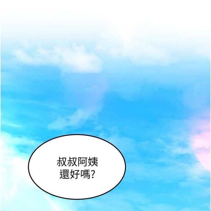 《剑道奥义》第7话 7_剑道馆 第1页