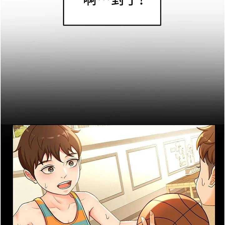 《剑道奥义》第7话 7_剑道馆 第29页